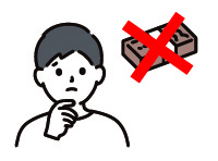 コストがかけられない